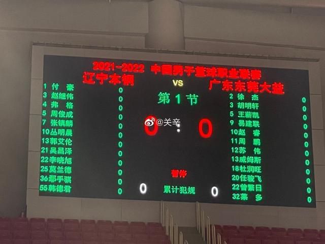 全场比赛结束，马竞3-1费耶诺德。